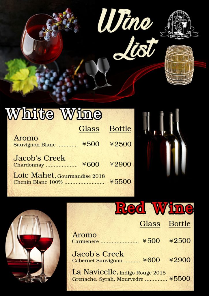 winelist 1